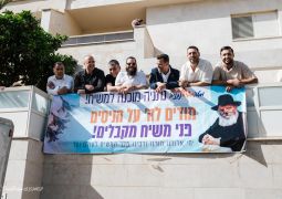 מטה משיח נתניה: 'קול ברמה' במשדר והתוועדות סוחפת עם גדול הזמר וראש העיר